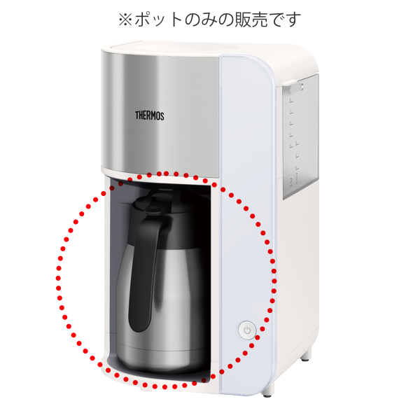 THERMOS（サーモス） ポット ECK専用 ステンレスポット 中せん付 ECH