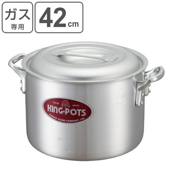 寸胴鍋 半寸胴鍋 ガス火専用 約38L 42cm 業務用 キングポット （ ガス火 両手鍋 目盛り付き アルミ製 ）