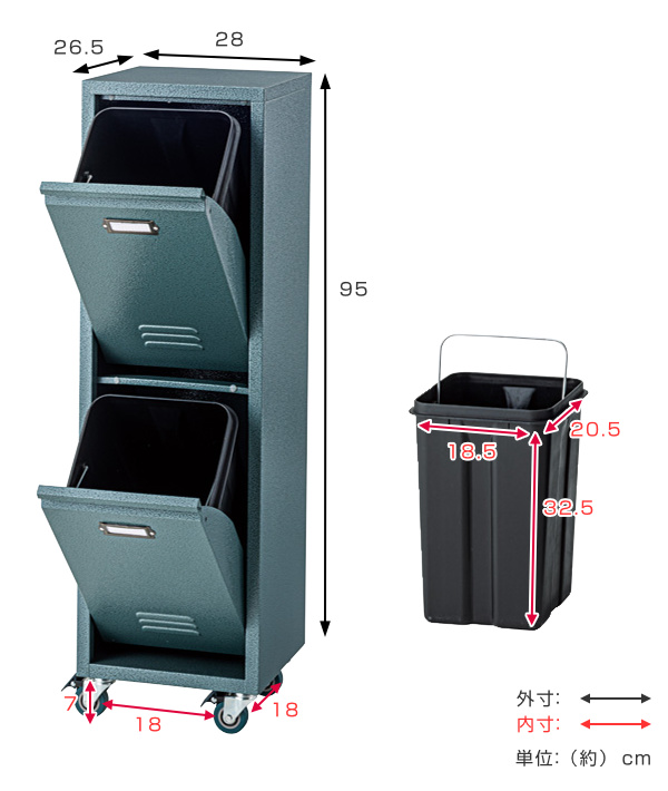 東谷 スチールラック 2段型ダストボックス ロッカー風 RALD 幅28cm