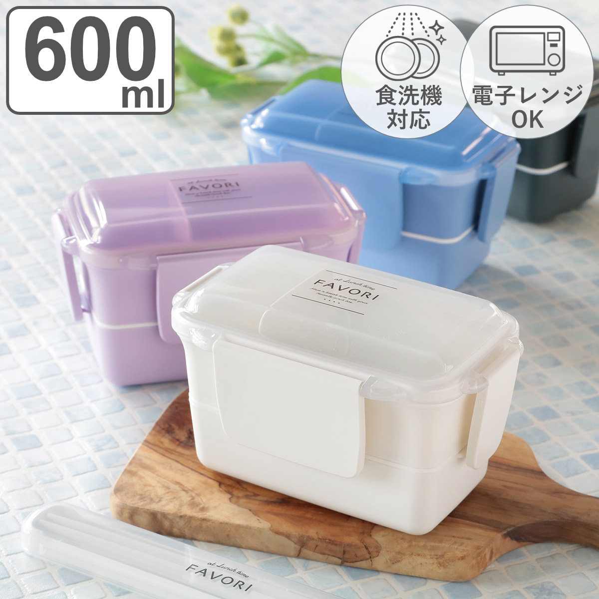 Amazon | invvni 弁当箱 大人用ランチボックス - 積み重ね可能な