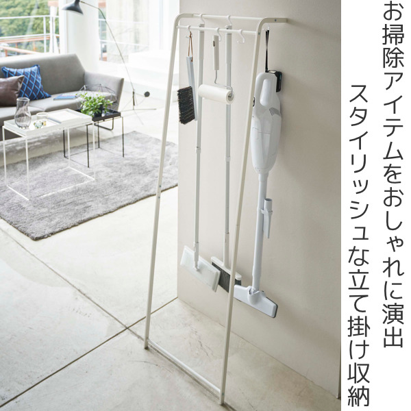 tower 山崎実業 掃除用品収納スタンド タワー （ 4903208051569