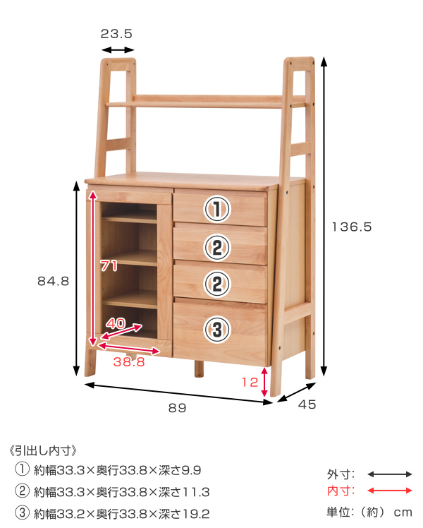 一生紀（ISSEIKI） キャビネット オープンラック付 アルダー材 