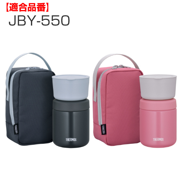 パッキン サーモス Jbr 300 Jby 550 専用 スープジャー Thermos 部品 パーツ パッキンのみ 専用パッキン 専用パーツ 交換パーツ 交換用 替え お弁当グッズのカラフルボックス 通販 Yahoo ショッピング