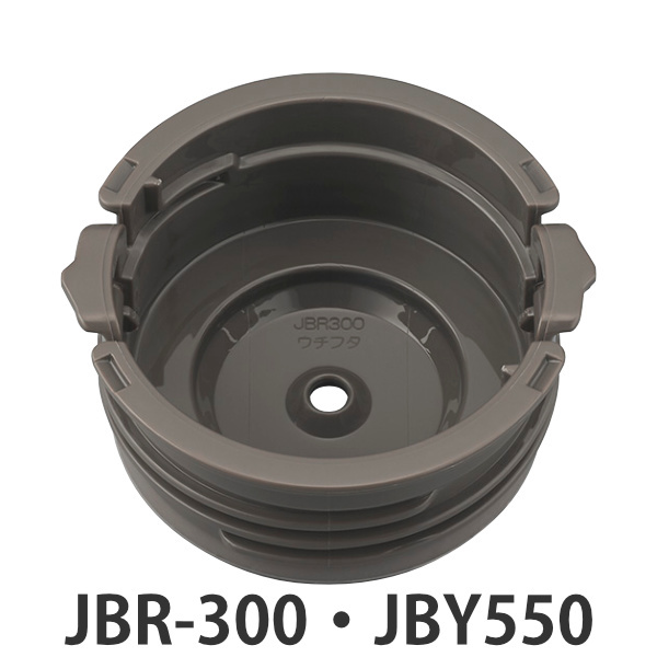 内蓋 サーモス JBR-300 JBY-550 専用 スープジャー THERMOS 部品 パーツ （ 内蓋のみ シールパッキン付き 専用パーツ  交換パーツ 交換用 替え ） :341404:リビングート ヤフー店 - 通販 - Yahoo!ショッピング