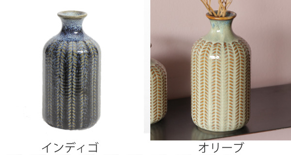 花瓶 一輪挿し 陶器 ゲラルド トール 直径7×高さ14cm （ フラワー