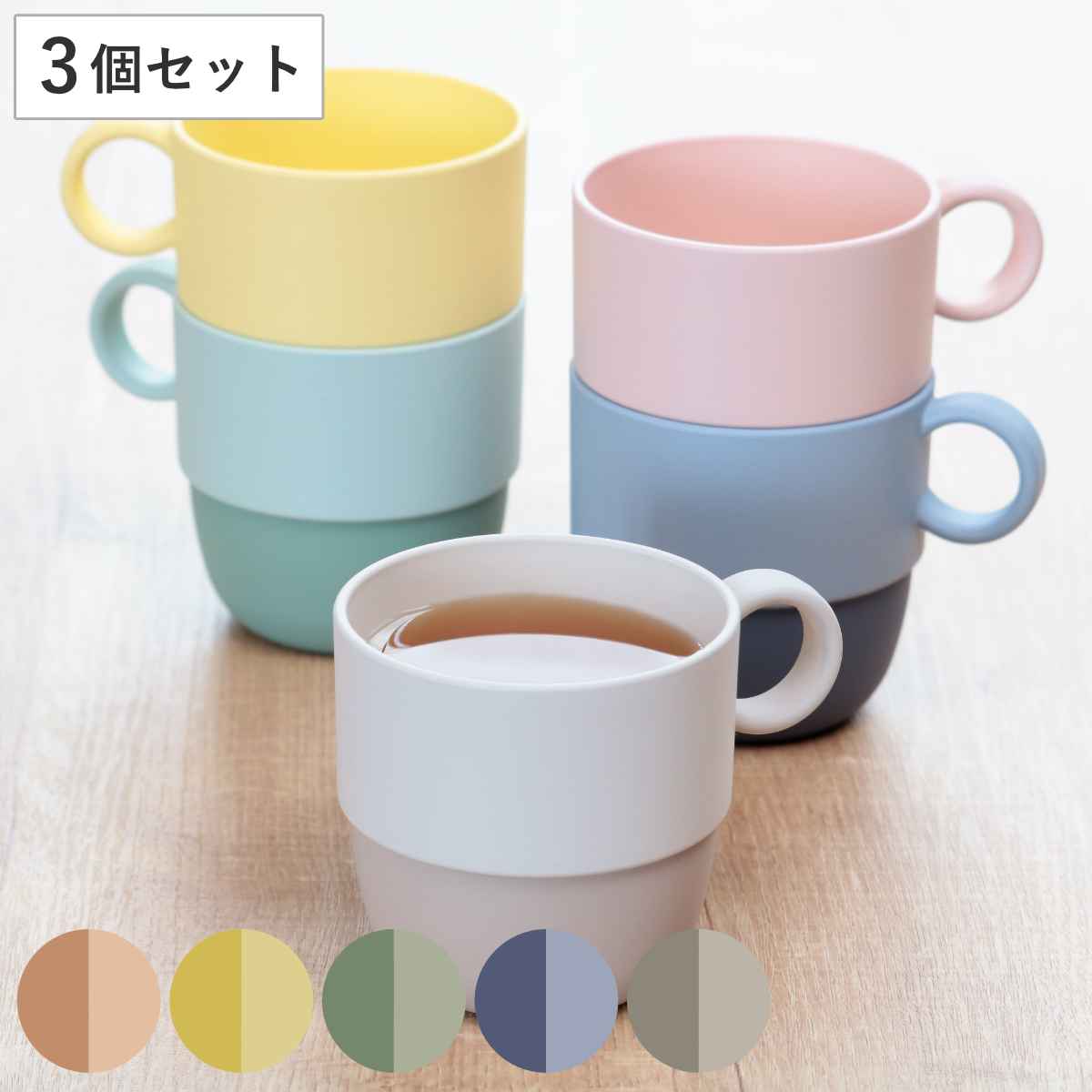 2PM HOUSE PARTYスタッキングマグカップ 2PM HOUSE PARTYスタッキングマグカップ