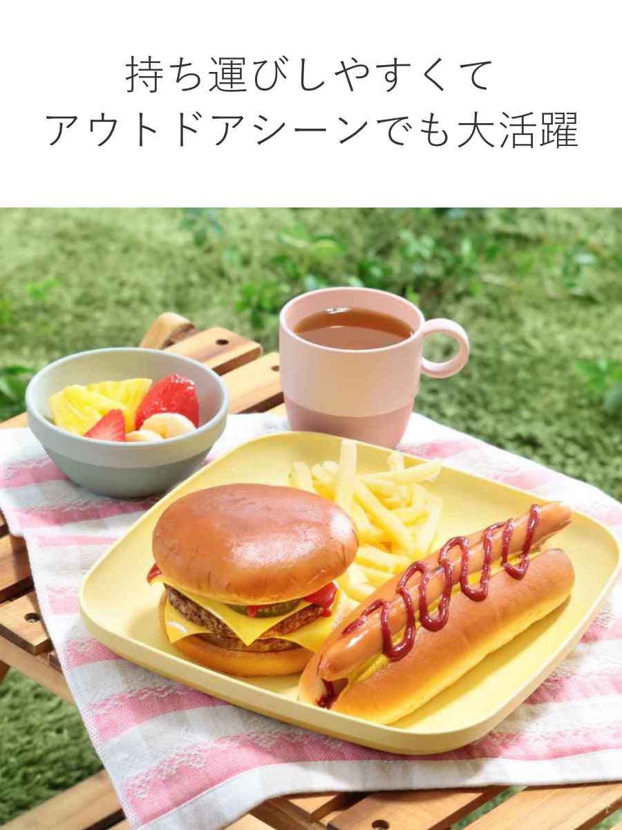 ボウル 10.5cm MIN FARG 食器 プラスチック 子供用食器 食洗機対応