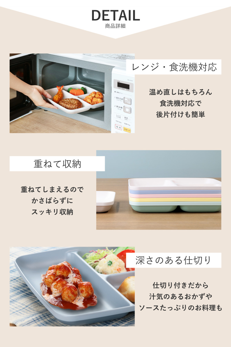 ランチプレート 21.5cm レクタングル MIN FARG プラスチック 子供用