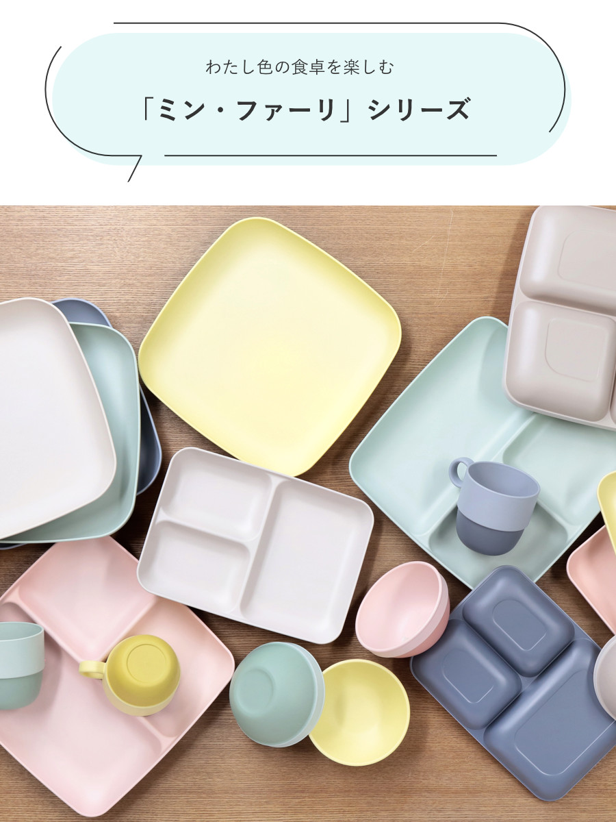 ランチプレート　グリーン　新品未使用　11枚セット カノー ランチプレート レンジ対応 食洗機対応 1歳 皿 すくいやすい