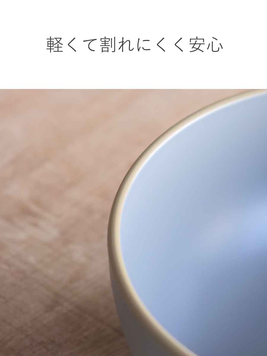 麺鉢 1.5L エッジライン 麺どんぶり （ 食洗機対応 電子レンジ対応