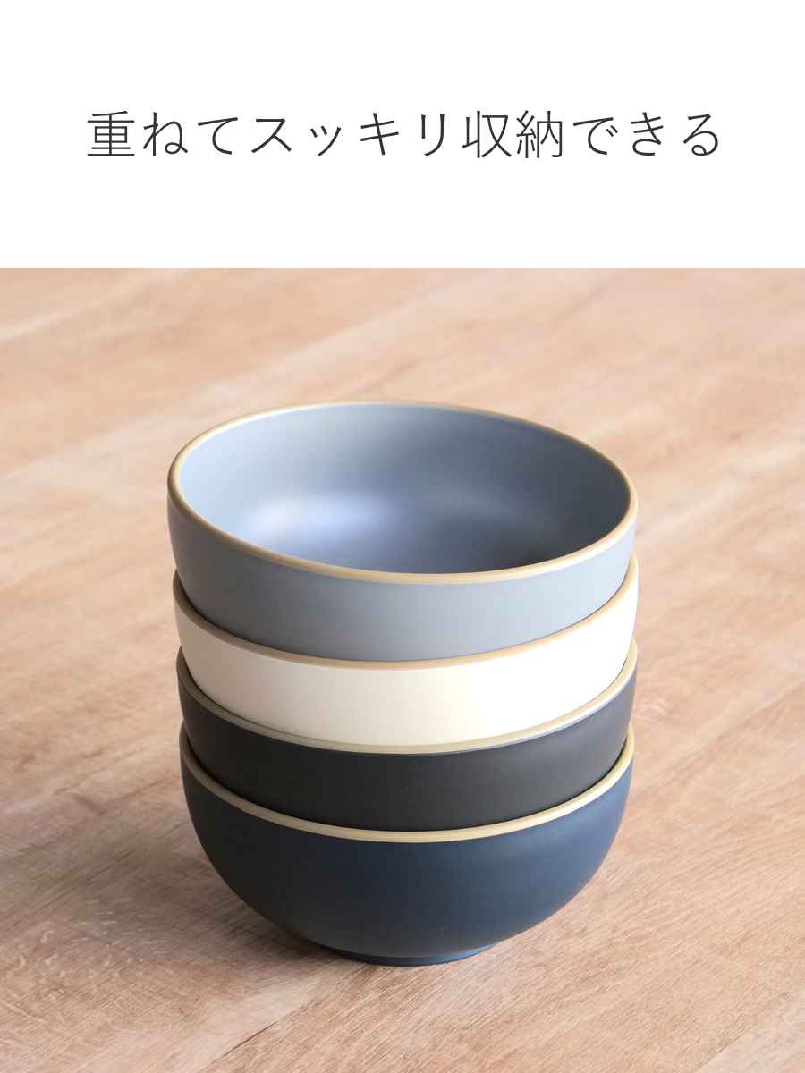 麺鉢 1.5L エッジライン 麺どんぶり （ 食洗機対応 電子レンジ対応