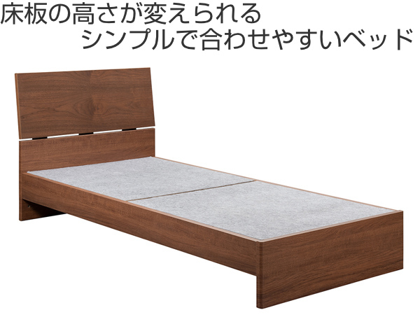 シングルベッド シンプルデザイン ウォールナット突板 SUAVA 