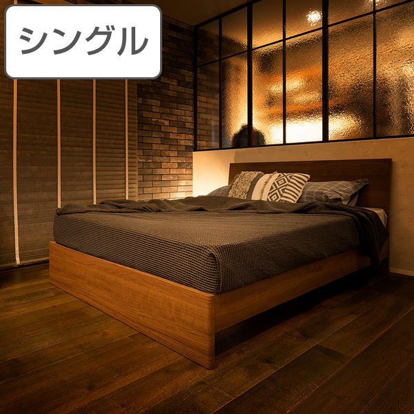 MKマエダ家具 ダブルベッド マット付 シンプルデザイン ウォールナット