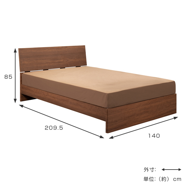MKマエダ家具 ダブルベッド マット付 シンプルデザイン ウォールナット