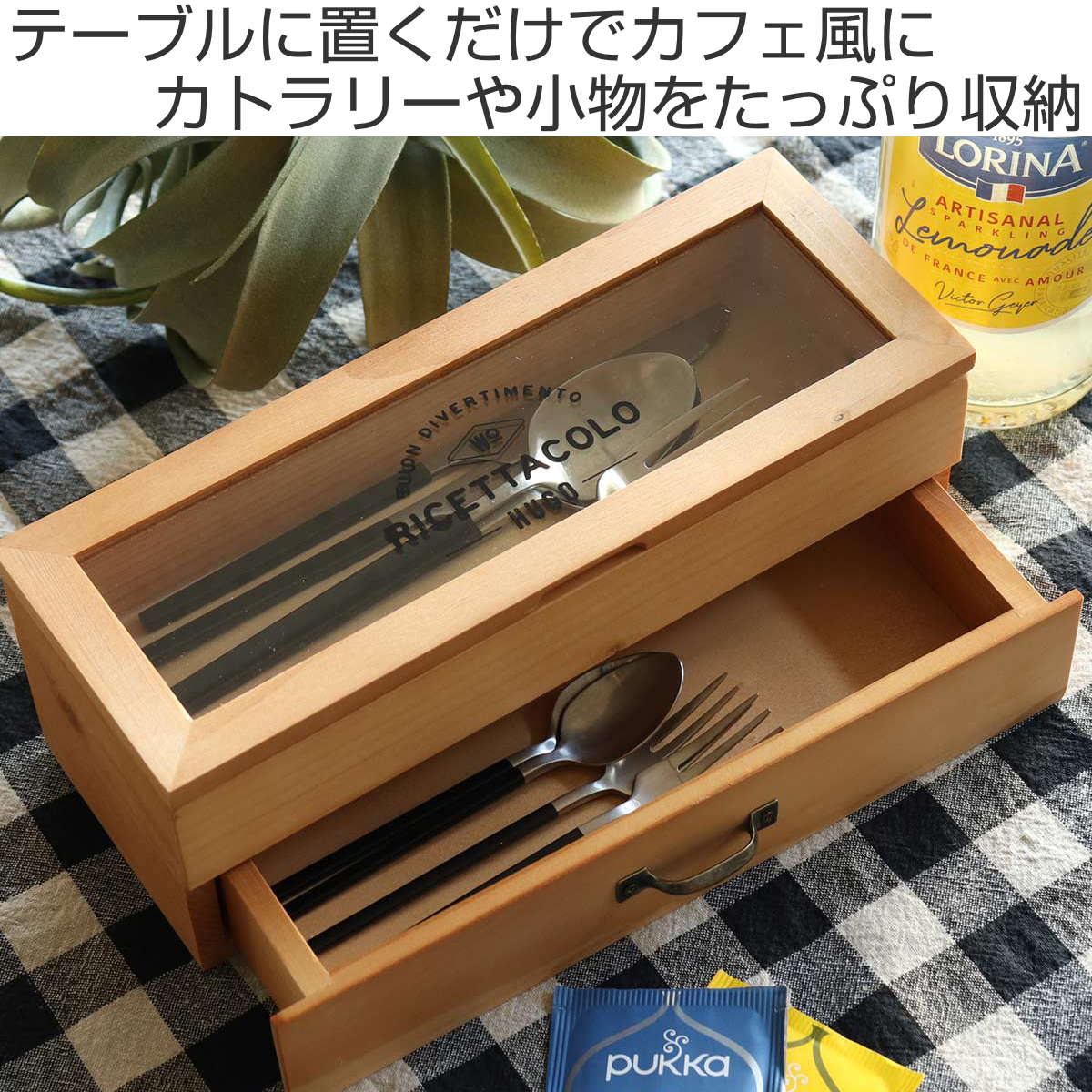 HUGO カトラリーケース 2段 木製 （ ヒューゴ カトラリー収納 小物入れ