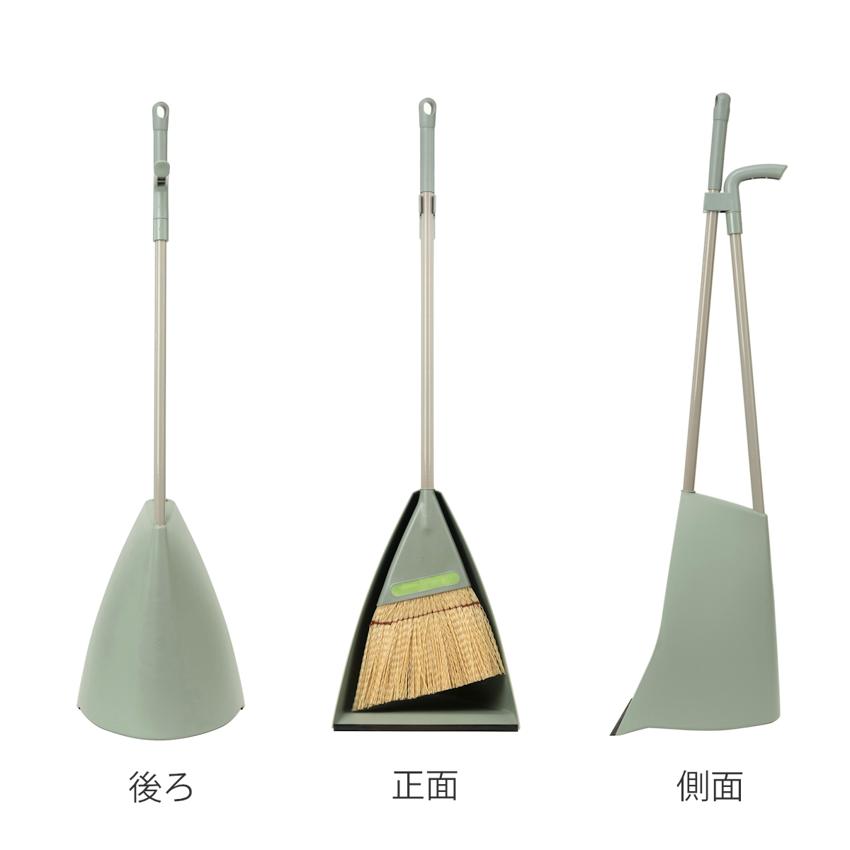 ほうき ちりとり セット 自立 フォレストグリーン ( 箒 ホーキ チリトリ 屋外 玄関 下駄箱 自立型 スリム かため 化学繊維 全長85cm 掃き掃除 ) 関連画像2