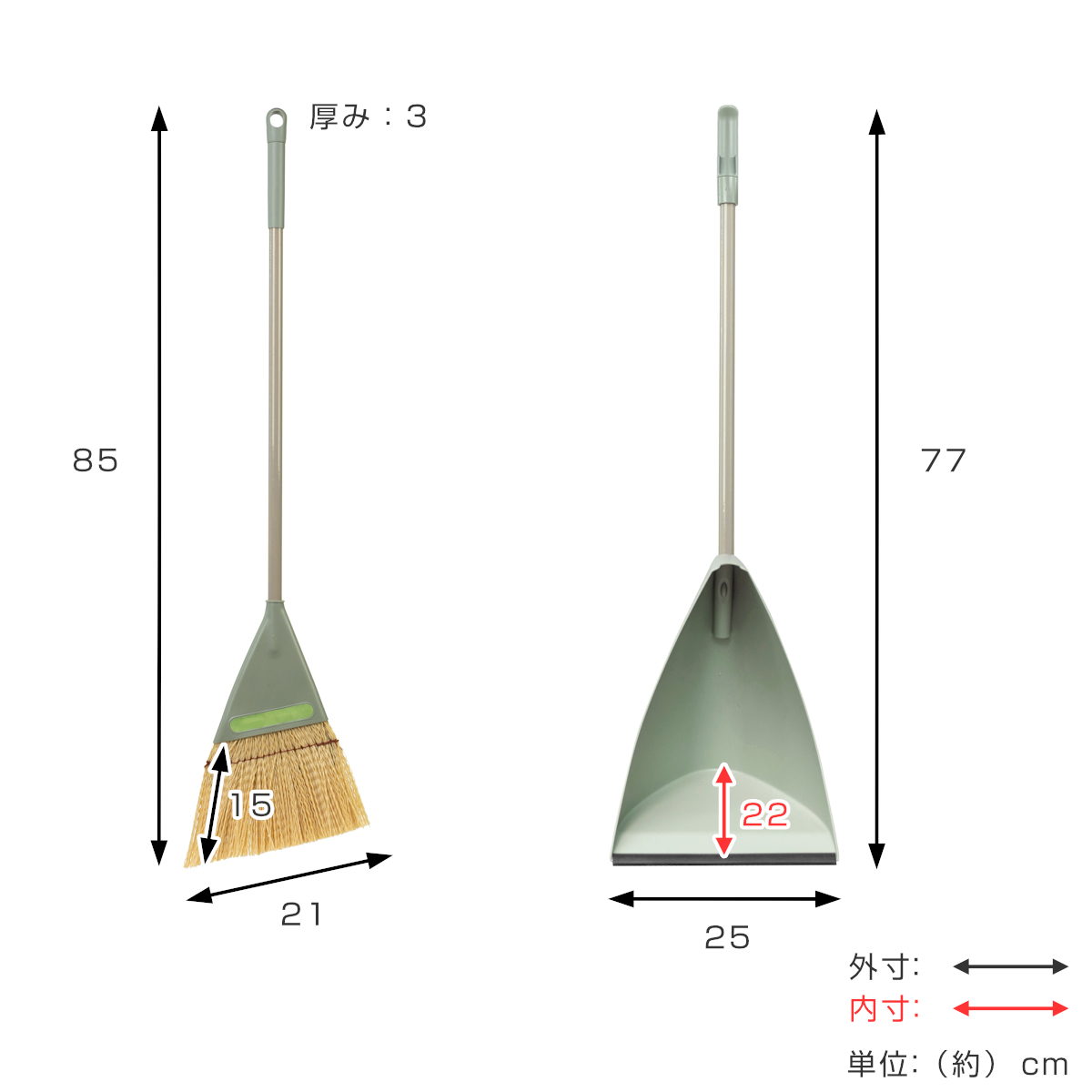 ほうき ちりとり セット 自立 フォレストグリーン ( 箒 ホーキ チリトリ 屋外 玄関 下駄箱 自立型 スリム かため 化学繊維 全長85cm 掃き掃除 ) 関連画像3