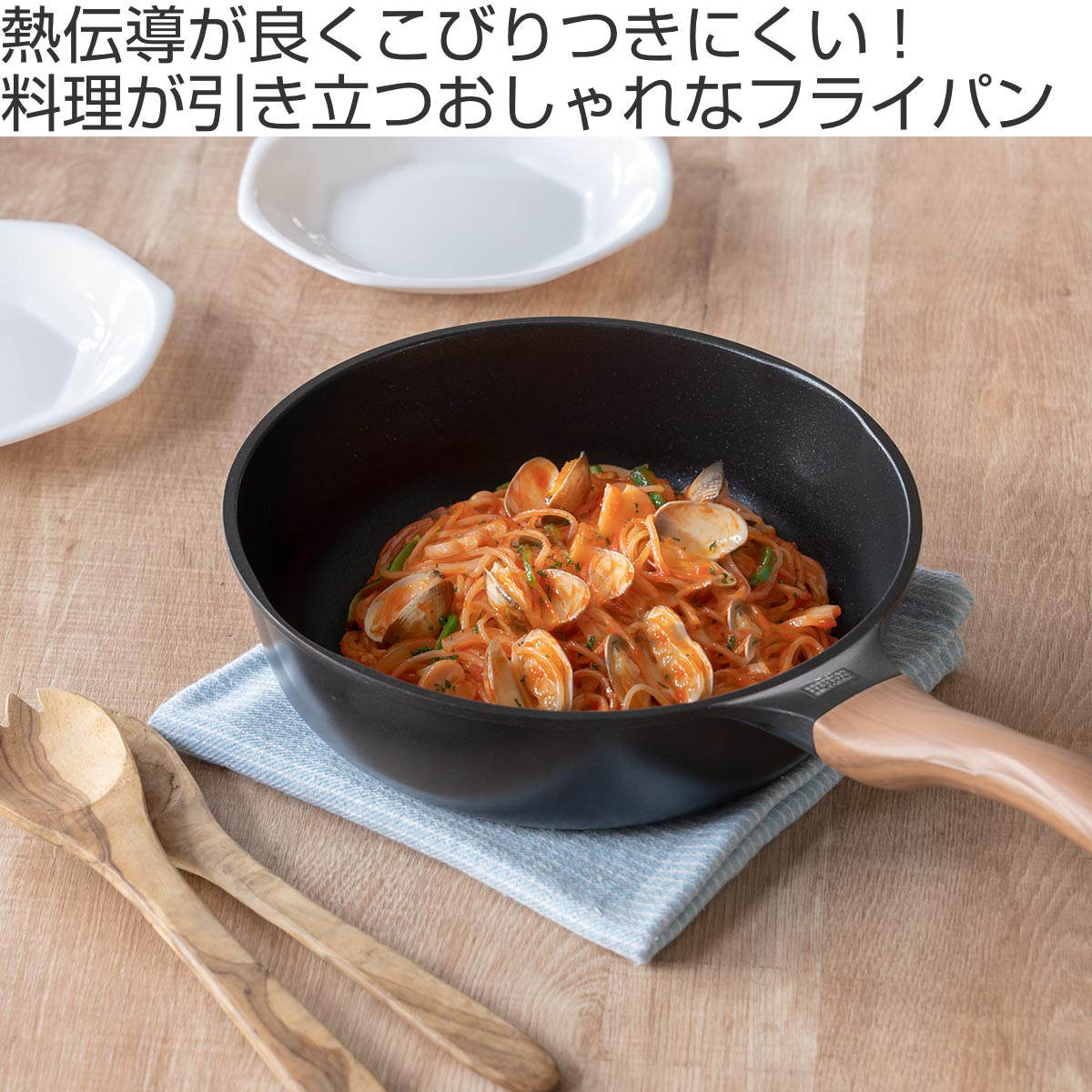 和平フレイズ フライパン 24cm 深型 IH対応 両口 Nトーン エヌトーン