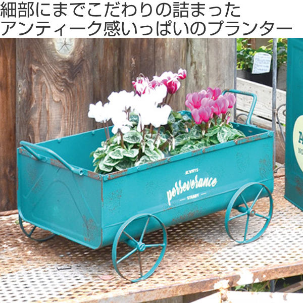 ROUTE 66 ドラム缶プランター 木製スタンド付き プランター 屋外 カート ティンメタル 一斗缶 幅37×奥行28×高さ17.5cm