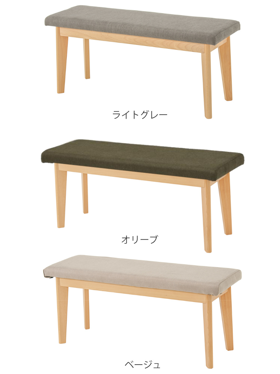 HAGiHARA（萩原） ダイニングベンチ 幅100cm 2人掛け 木製