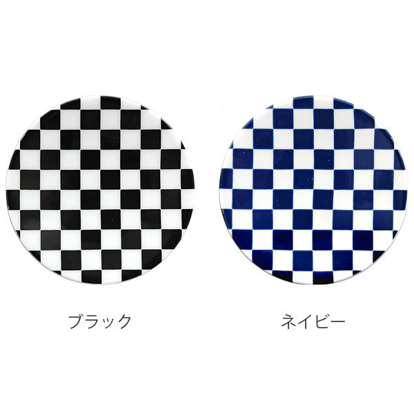 プレート 10cm 豆皿 市松 ロクサン 63 mamezara 磁器 皿 食器 和食器