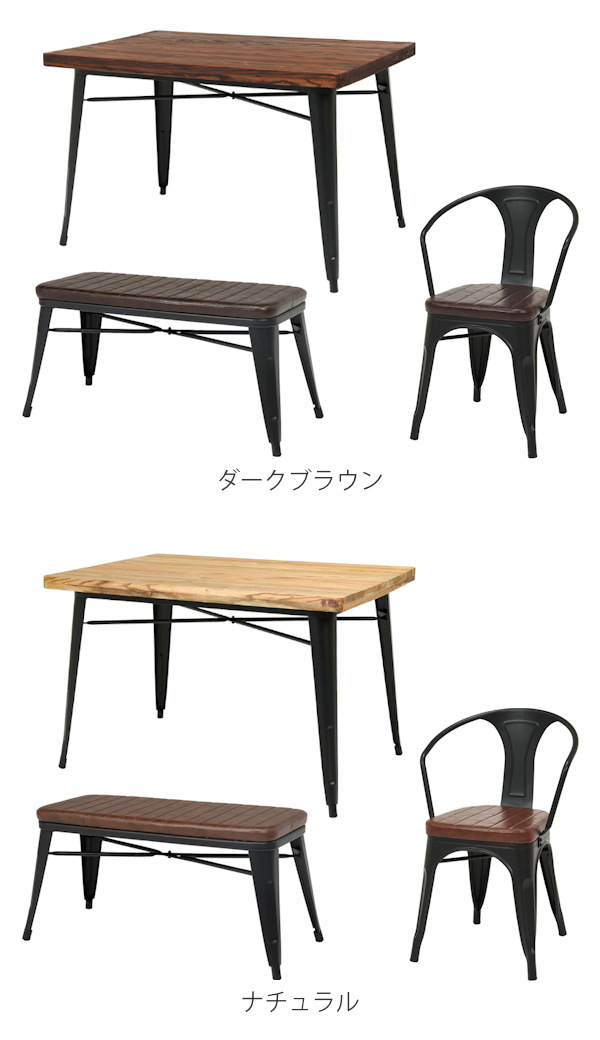 HAGiHARA（萩原） ダイニングセット 4点セット ラウンド 幅120cm