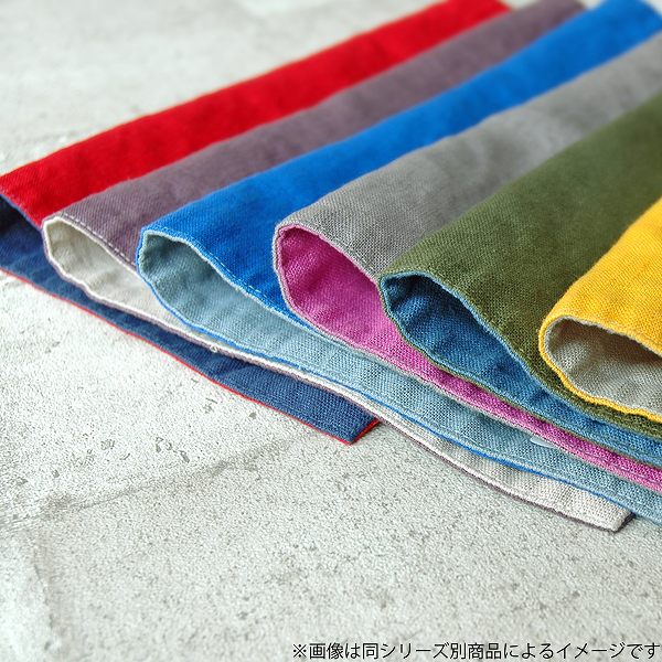 コースター 10cm リンネ Linne リバーシブル 麻 布 無地 同色6枚セット