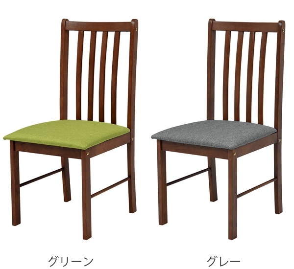 ダイニングチェア ブラウン 2脚セット 座面高42cm チェア 椅子 ダイニングチェア ブラウン 2脚セット 座面高42cm チェア 椅子