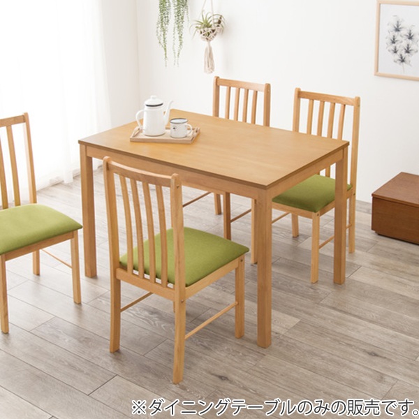 【新品・送料無料】木製テーブル　75×45　NA/WW ダイニングテーブル 幅110cm 天然木 テーブル 机 つくえ 四人掛け 4