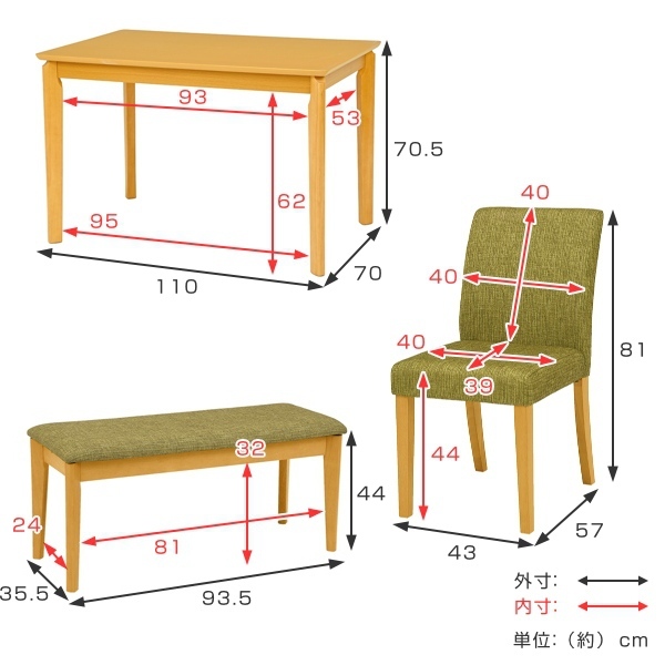 ダイニングセット 4点セット 幅110cm ナチュラル テーブル ダイニングセット 4点セット 幅110cm ナチュラル テーブル