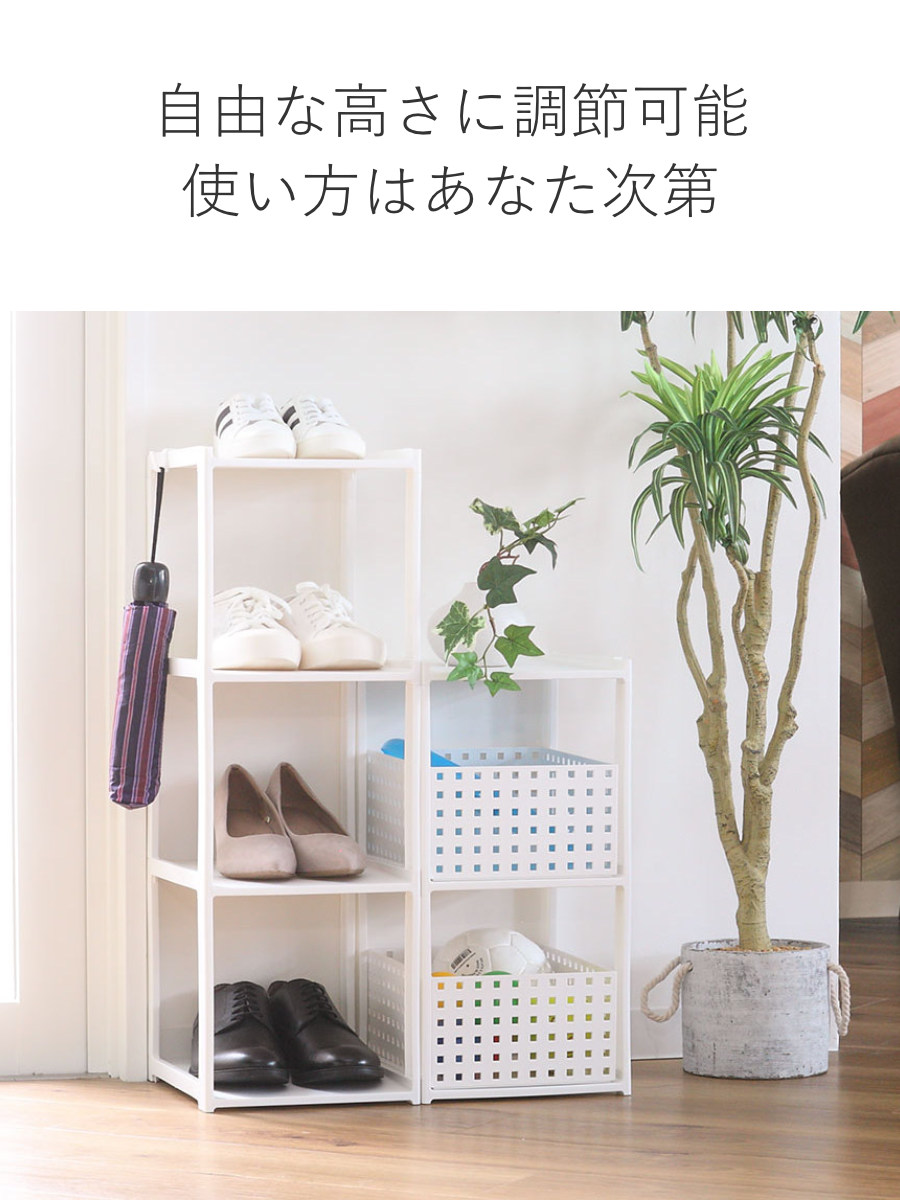 吉川国工業所 シューズラック スリム 5段 幅23.8x奥28.5x高93cm