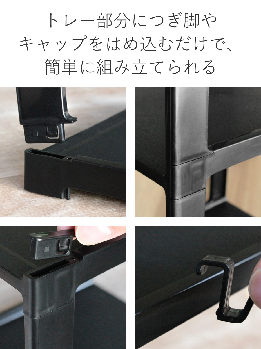 吉川国工業所 シューズラック スリム 5段 2個セット 幅23.8x奥28.5x高