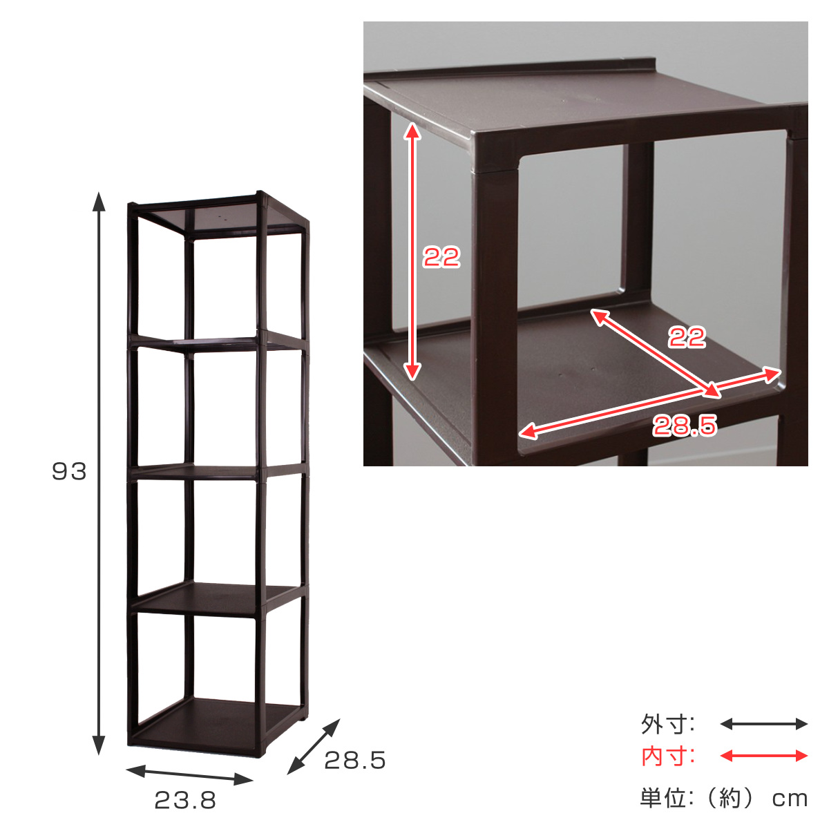 吉川国工業所 シューズラック スリム 5段 2個セット 幅23.8x奥28.5x高