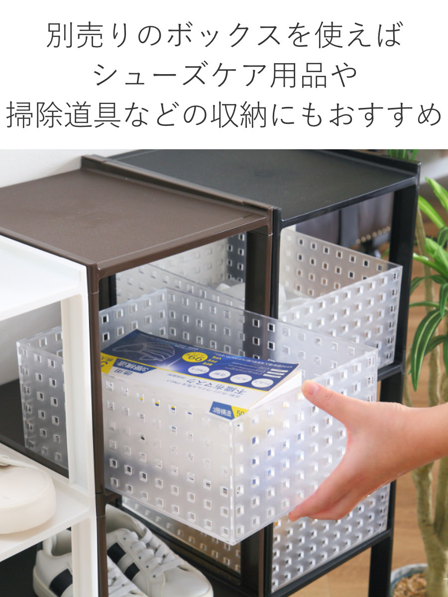 吉川国工業所 シューズラック スリム 5段 2個セット 幅23.8x奥28.5x高