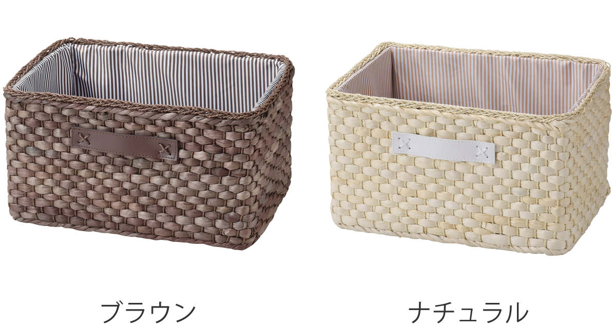 ちどり産業 バスケット 布付きメイズバスケット フル 約幅36×奥行き26