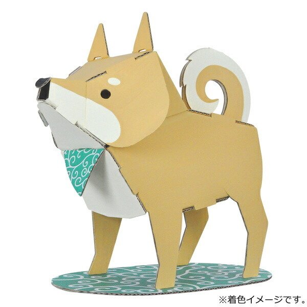 ダンボール おもちゃ 柴犬 しばいぬ 工作 子供 組立 （ 工作キット
