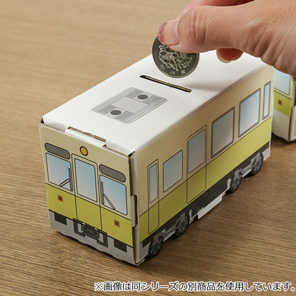 バス ダンボール シール付 貯金箱 ぺったんバス 紙製 立体パズル 組立