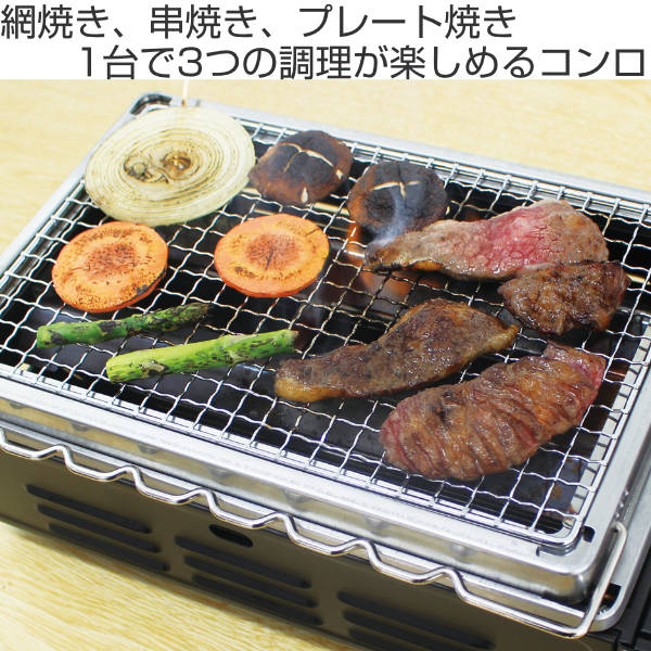 ニチネン アウトドア ガスコンロ カセットコンロ 焼きまへんか2 網焼き