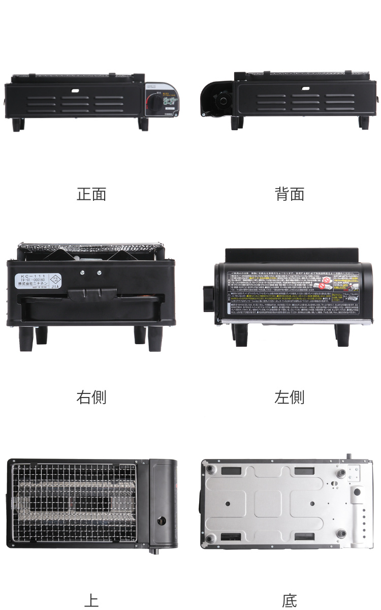 ニチネン アウトドア バーベキューコンロ ガスコンロ カセットコンロ