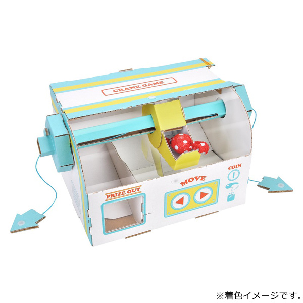 【自作】クレーンゲーム 簡易フィールドキット +バーサポ2段セット おまけ付き ダンボール おもちゃ クレーンゲーム WOWシリーズ 工作 組立 （ 工作