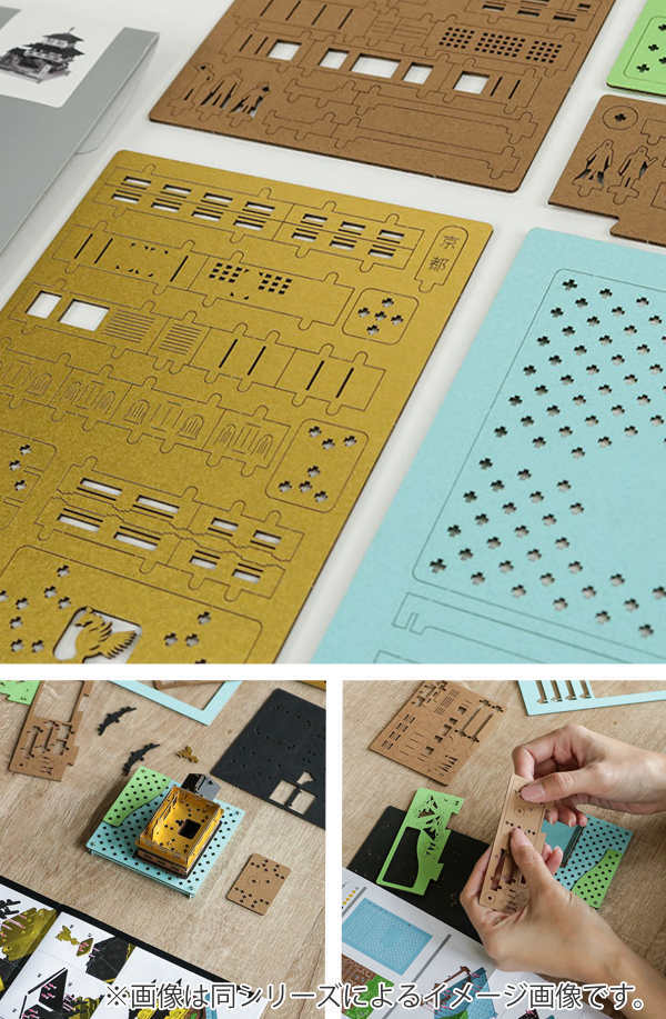 大阪城 パズル 紙製 Pusupusu 立体パズル 組立 工作キット ペパークラフト ペーパーアート キット 城 お弁当グッズのカラフルボックス 通販 Yahoo ショッピング