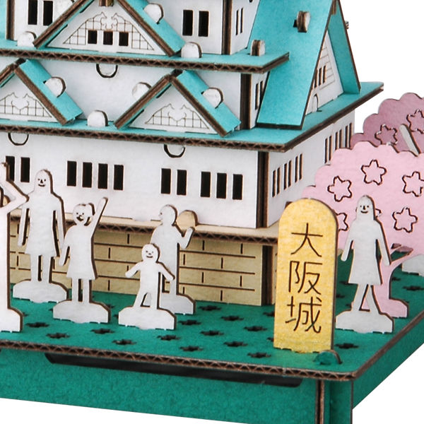 大阪城 パズル 紙製 PUSUPUSU 立体パズル 組立 （ 工作キット ペパー