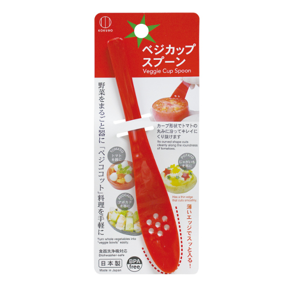 野菜 くり抜き ベジカップスプーン ベジココッ...の詳細画像2