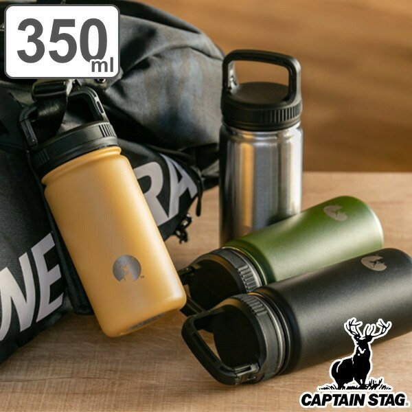 パール金属 水筒 マグ 保温 保冷 カラビナボトル HDボトル キャプテン