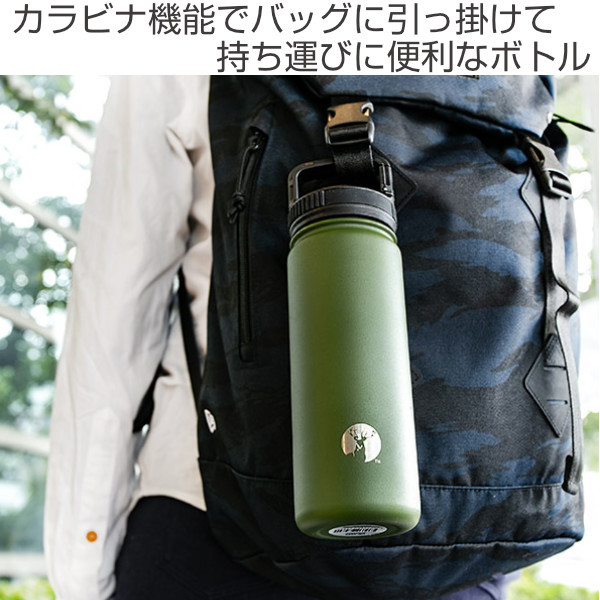 水筒 マグ 保温 保冷 カラビナボトル Hdボトル キャプテンスタッグ ステンレス 500ml マグボトル ステンレスボトル カラビナ付き 直飲み インテリアパレットヤフー店 通販 Yahoo ショッピング