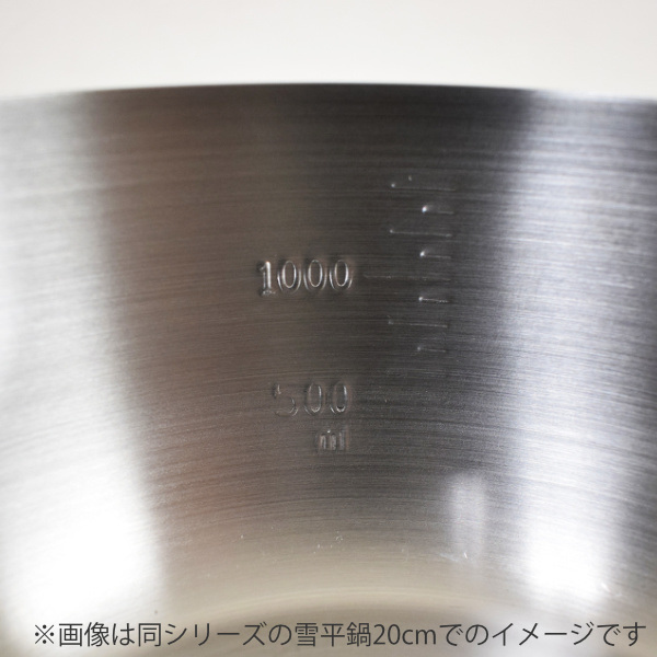 ウルシヤマ金属工業 雪平鍋 18cm IH対応 ステンレス 軽量 日本製 越乃