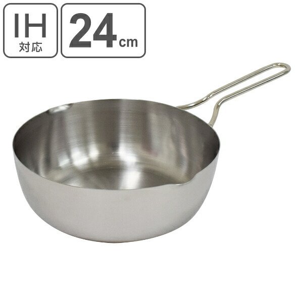 ウルシヤマ金属工業 雪平鍋 18cm IH対応 ステンレス 軽量 日本製 越乃