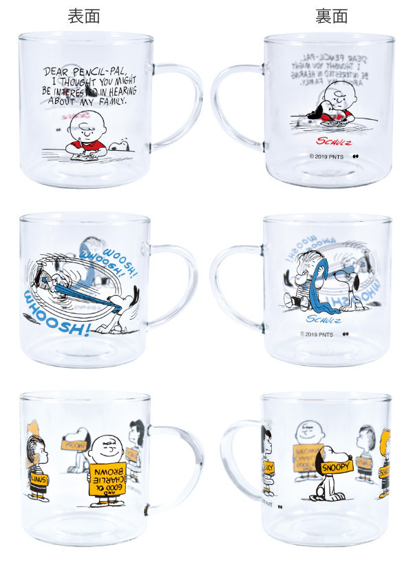 グラス 370ml スヌーピー ピーナッツ 食器 コップ ガラス キャラクター マグカップ 耐熱ガラス マグ カップ Snoopy リビングート Paypayモール店 通販 Paypayモール