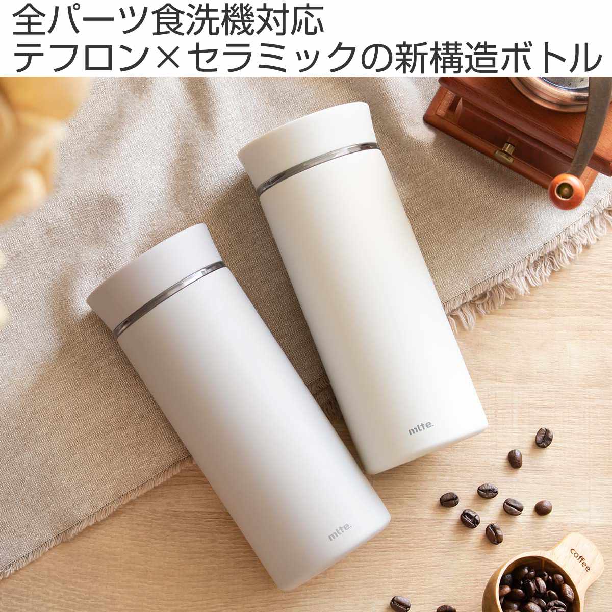 CB JAPAN（シービージャパン） （アウトレット） 水筒 350ml 