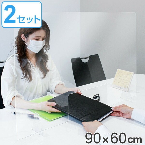 �p�[�e�[�V���� �A�N�����p�[�e�[�V���� ���� 2���� ���t���^�C�v ��90×����60cm 8050-007 �i ���t�^�C�v ���C�h ������ �N���A �j